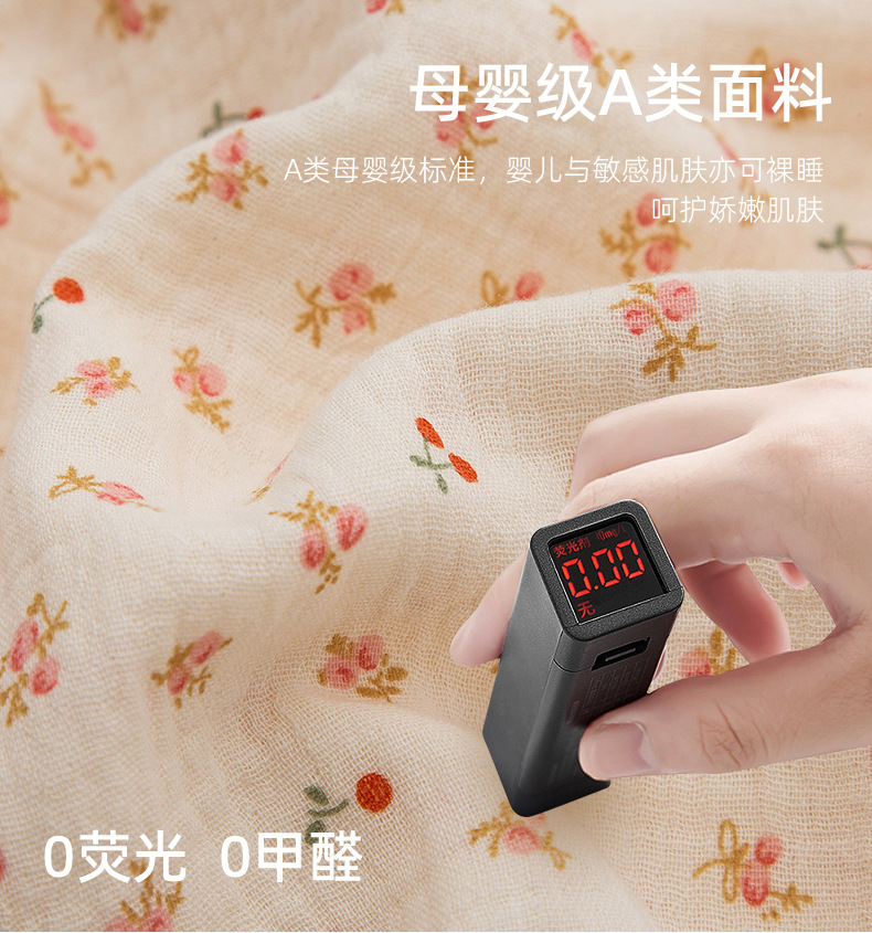 全棉花卉双层绉纱面料详情_04