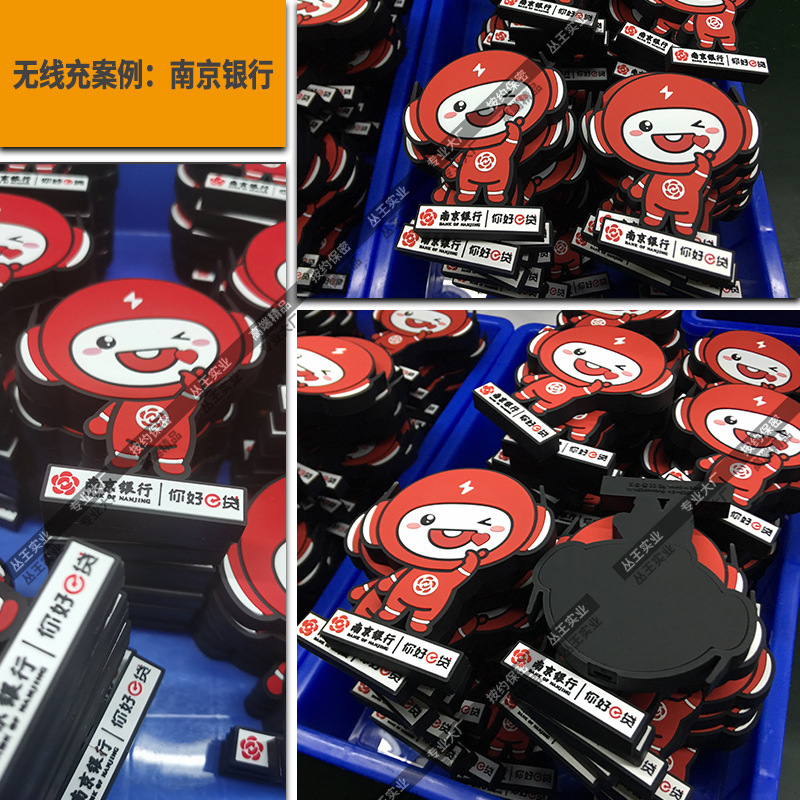 丛王无线充生产案例47.jpg
