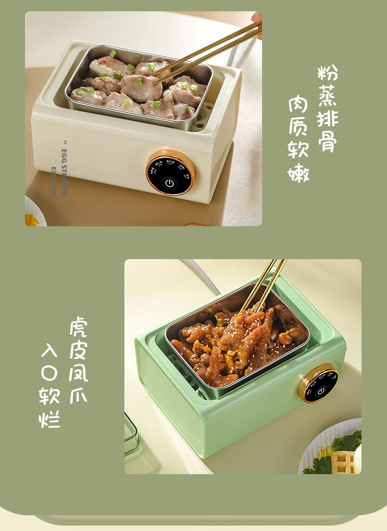 蒸蛋器详情_14.jpg