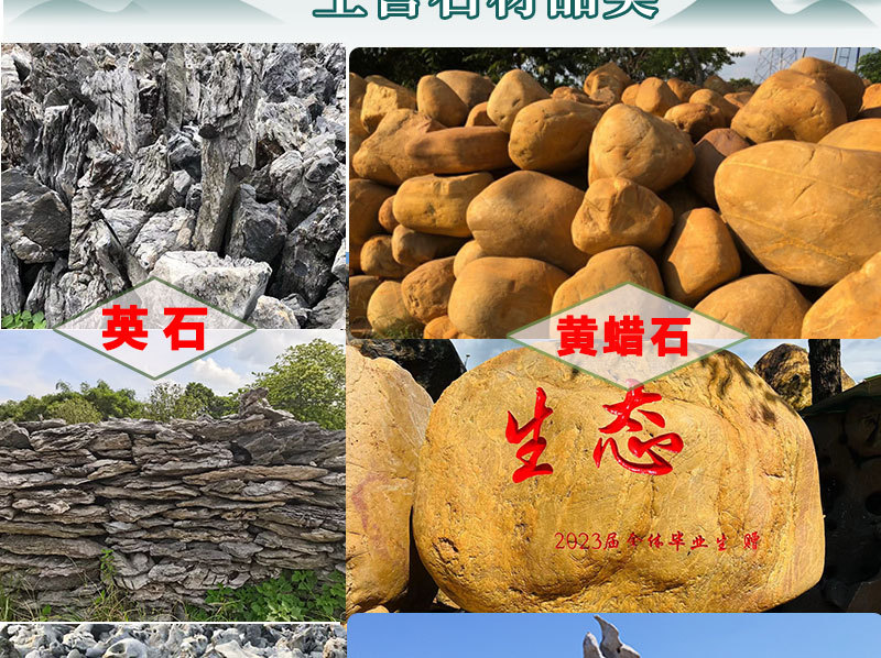 鹅卵石_09