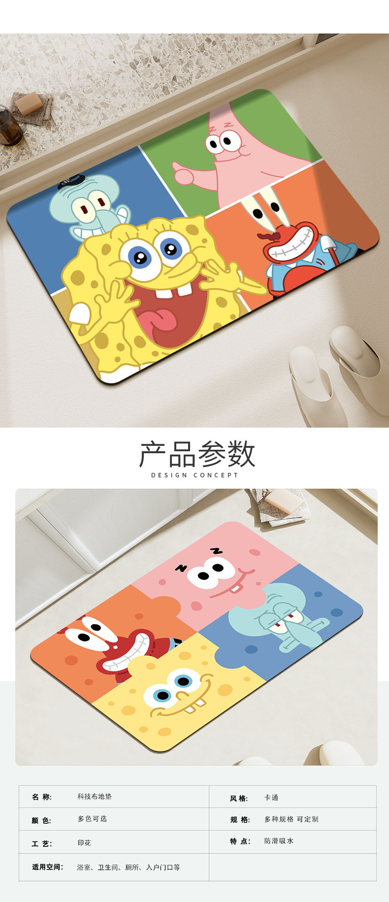 描述图_7