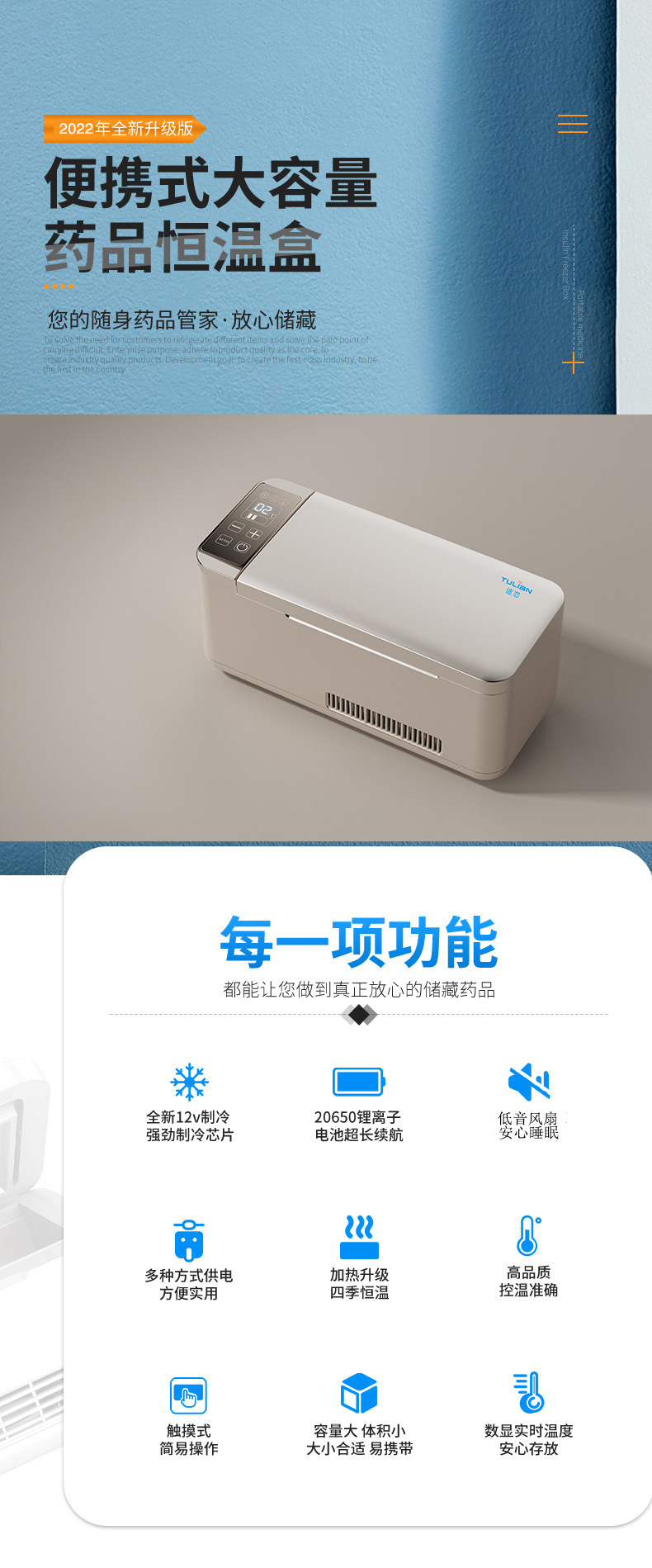 详情_01灰色改静音