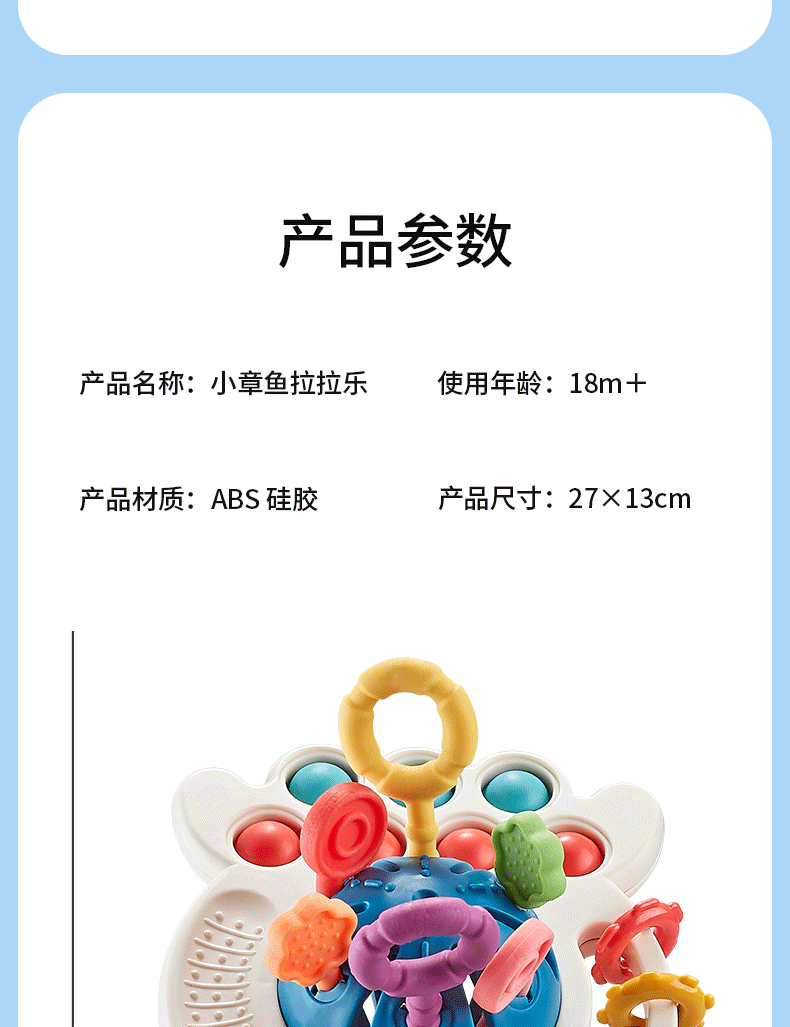 抽抽乐调整_13