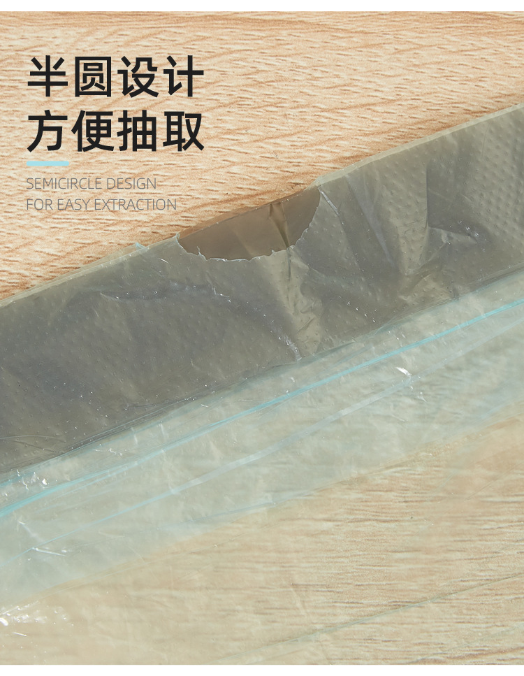 自动收口垃圾袋_06