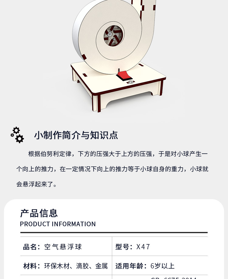 X21详情_05.jpg