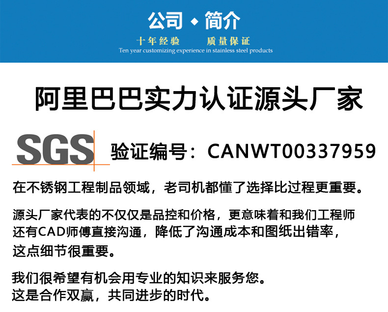 新公司简介去掉联系方式2020-04-25.jpg