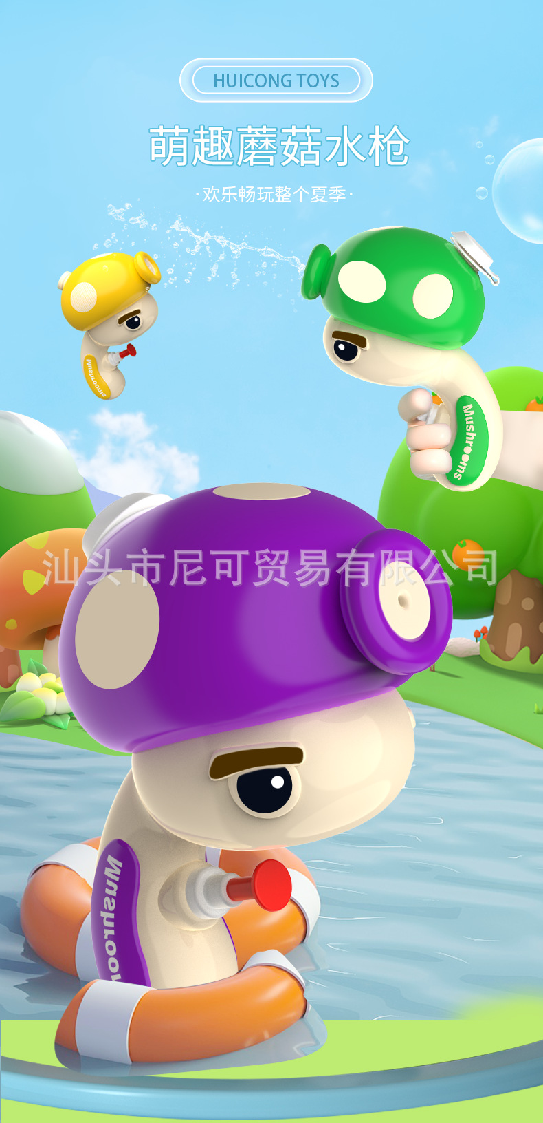 电脑端_01.png