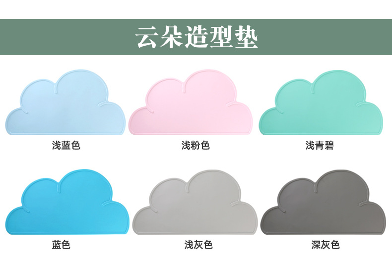 乐纯硅胶宠物防溢餐垫【集合链接】详情页_10.jpg