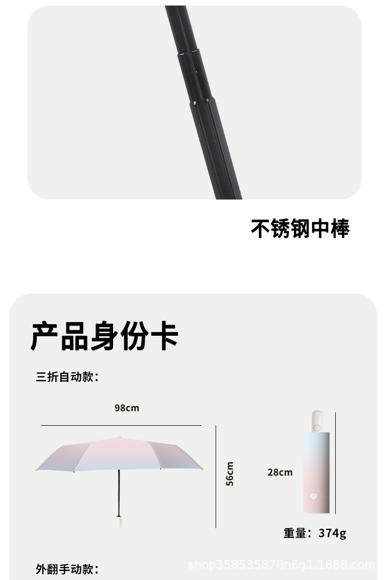 详情_12.png