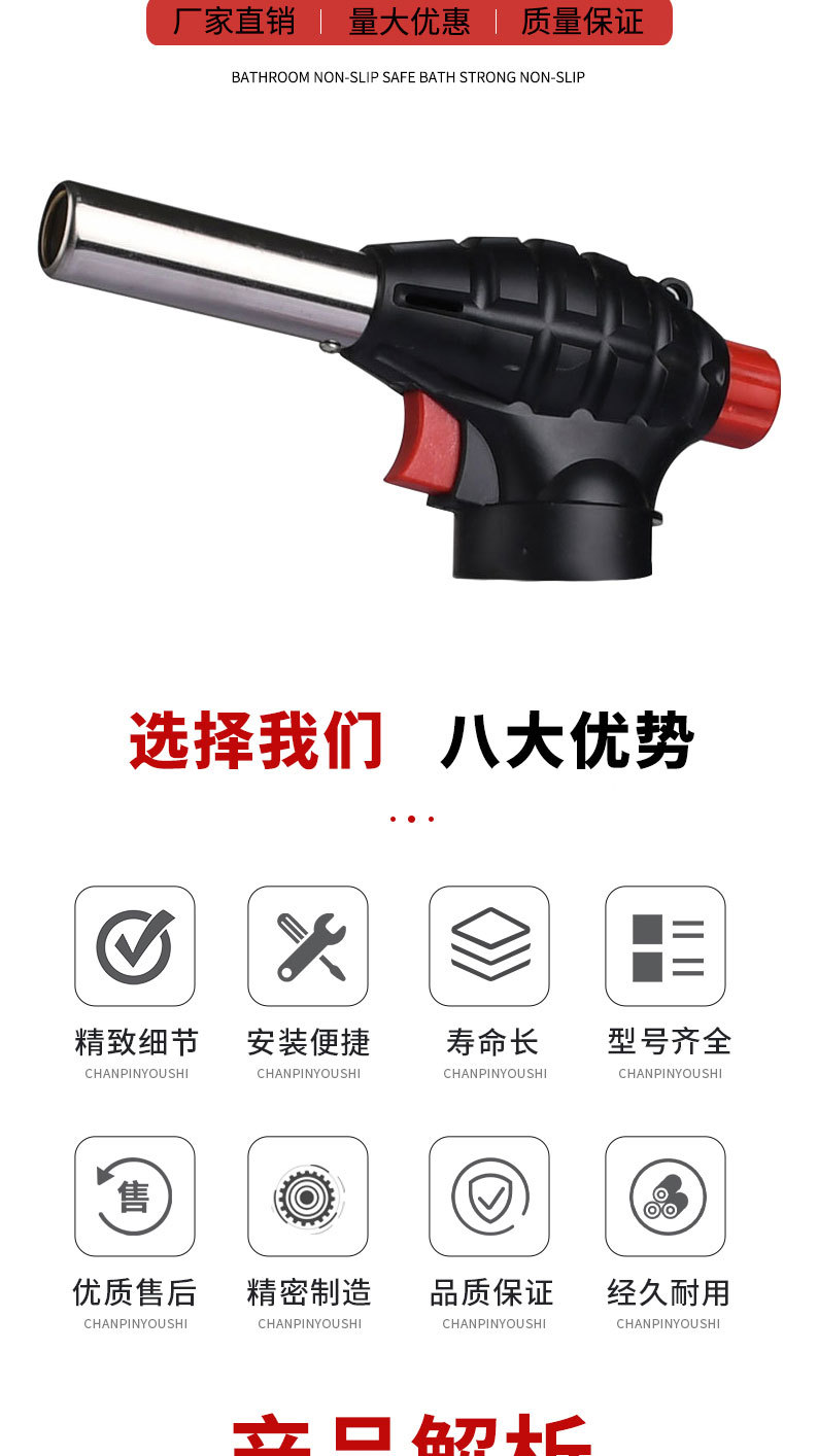 详情页切片_05.jpg