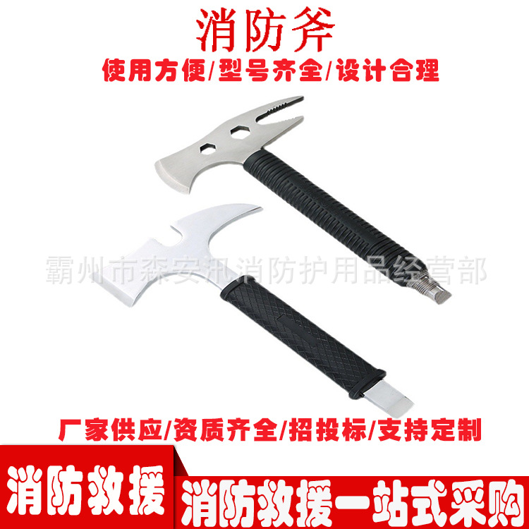 森汛安 消防救援产品主图模版