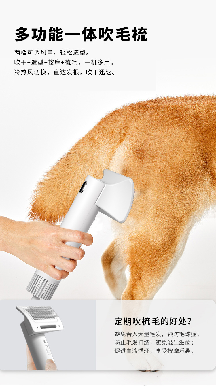 吹风梳详情_05