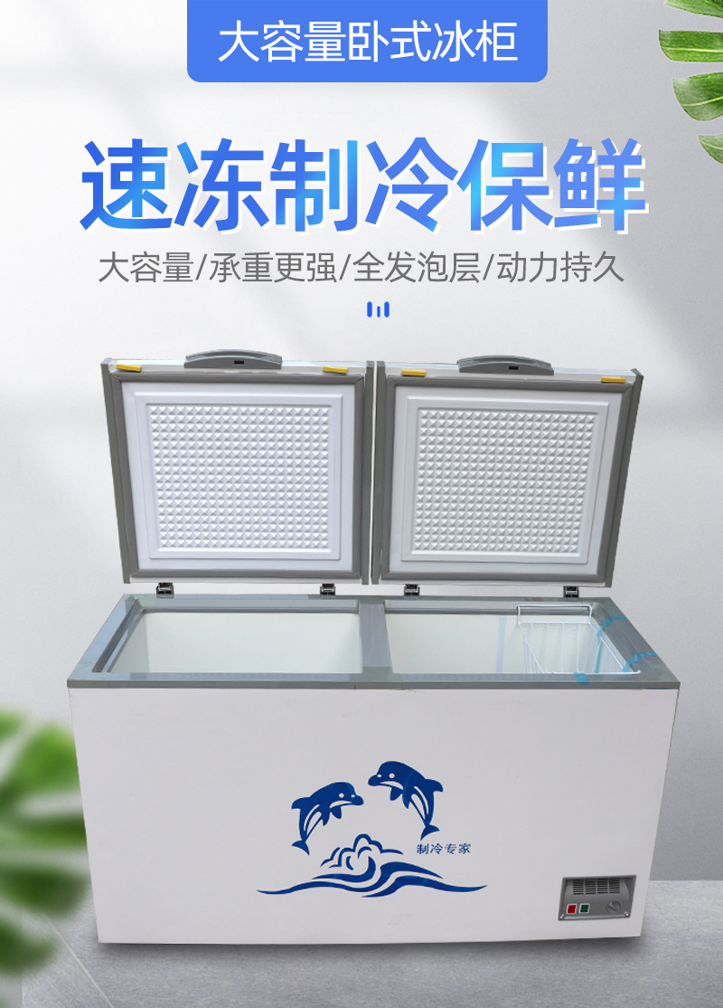 卧式冰柜_02.jpg