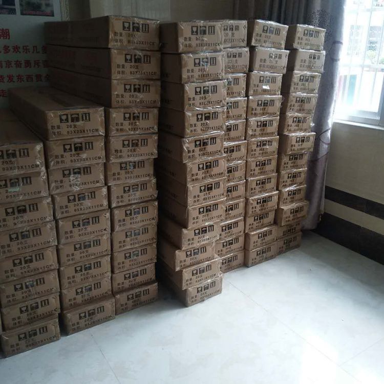 QQ图片20200915160050