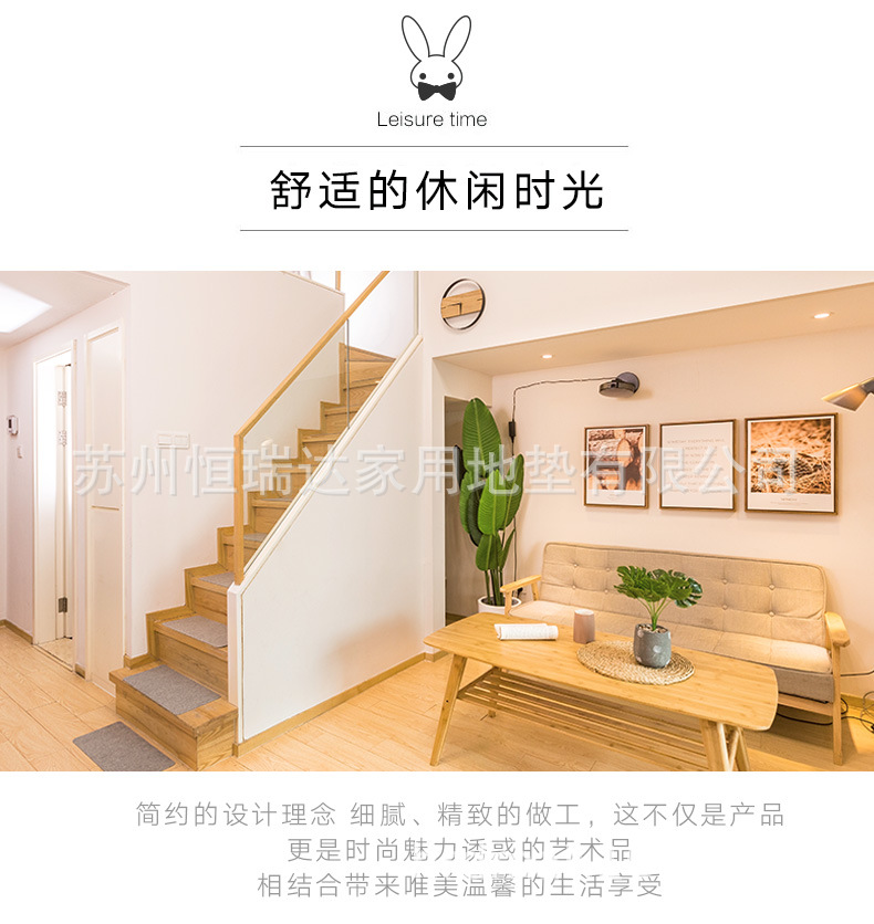 楼梯垫全新_03.jpg