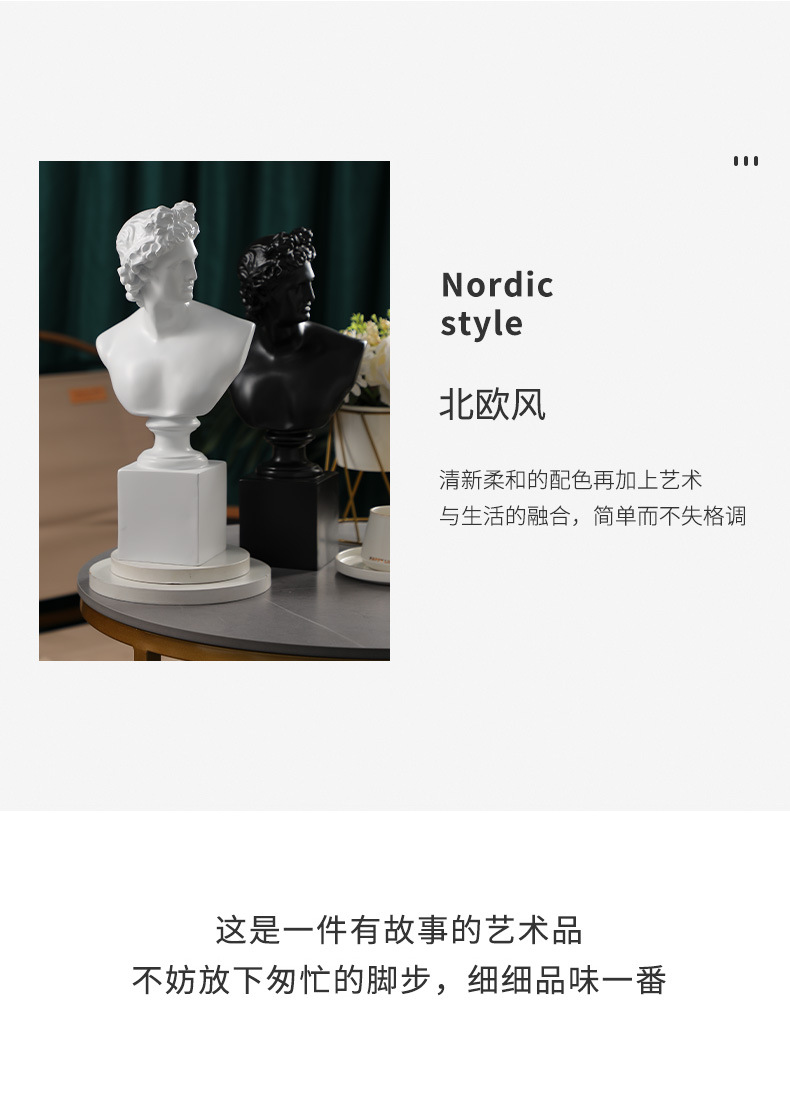 大卫雕像摆件_10.jpg