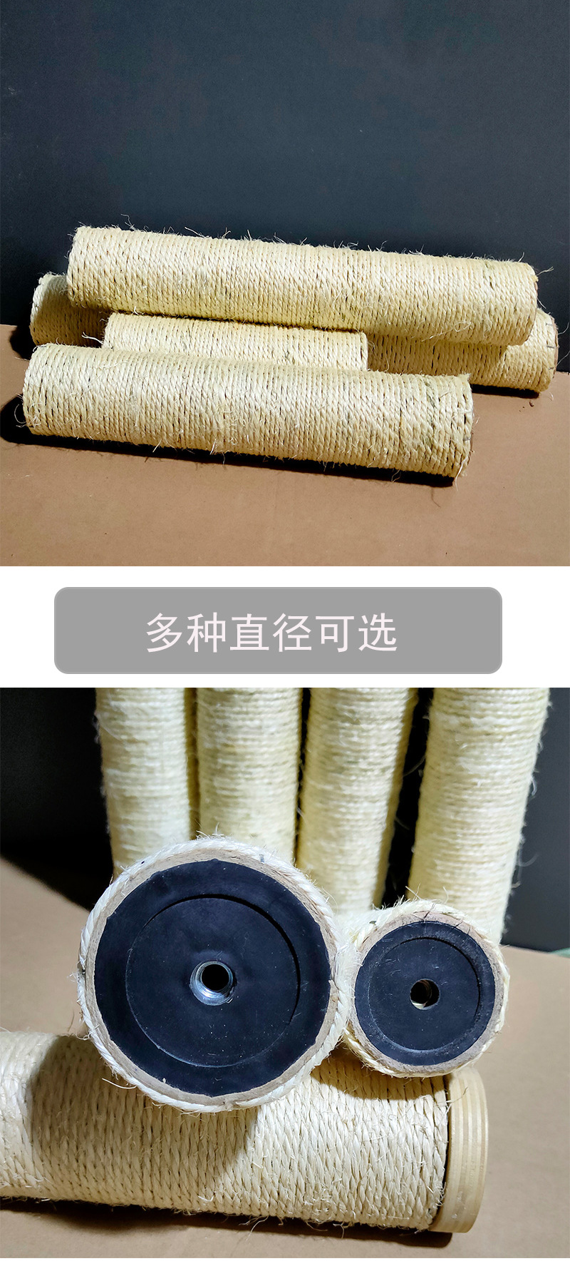白剑麻详情页剑麻麻绳（合并）_02.jpg