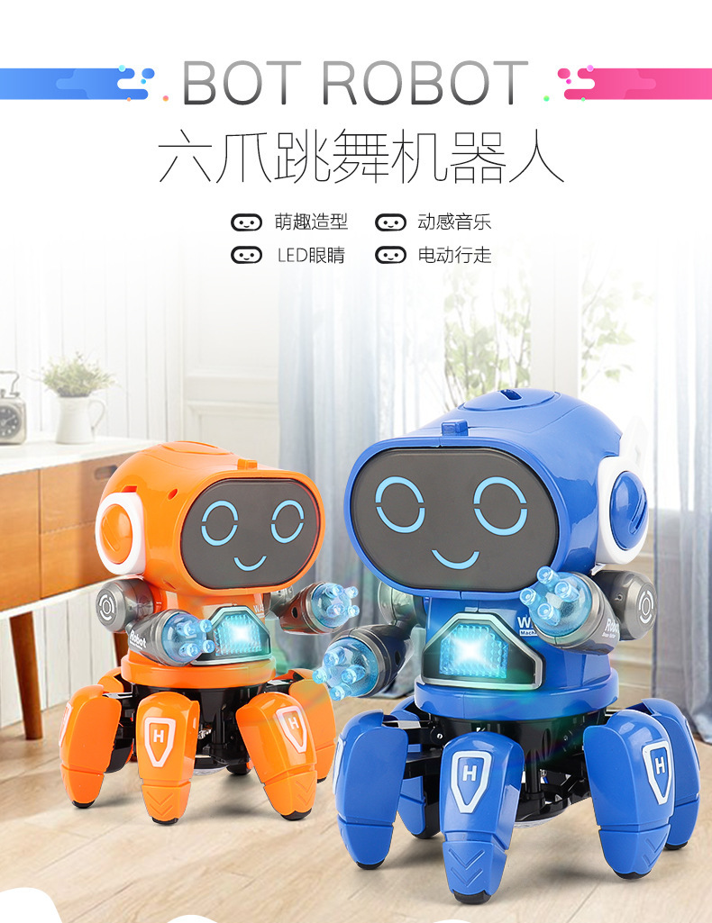 机器人中文详情_01