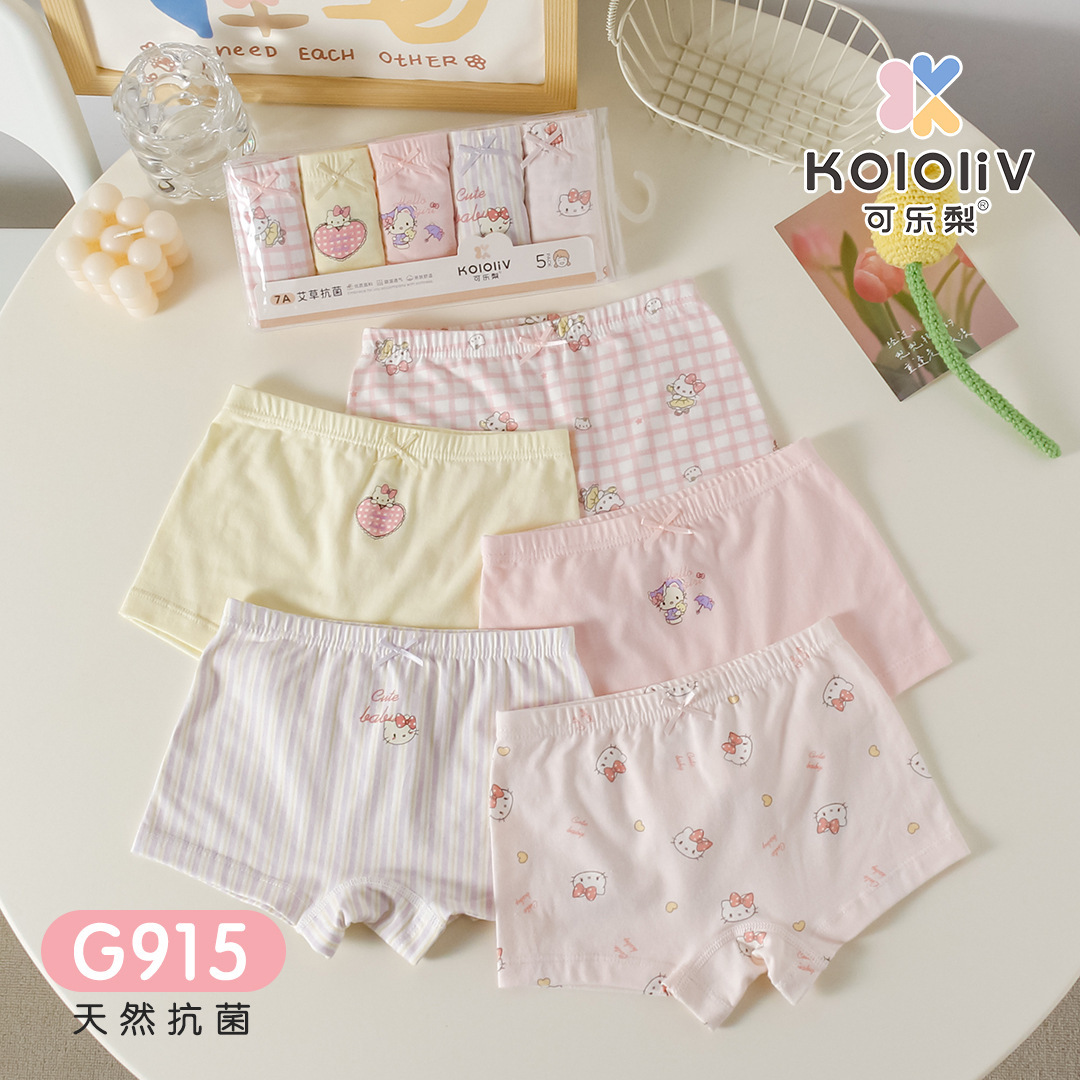 c9f74799897a116c98e9ed6069d29d