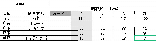 2482尺寸表.png
