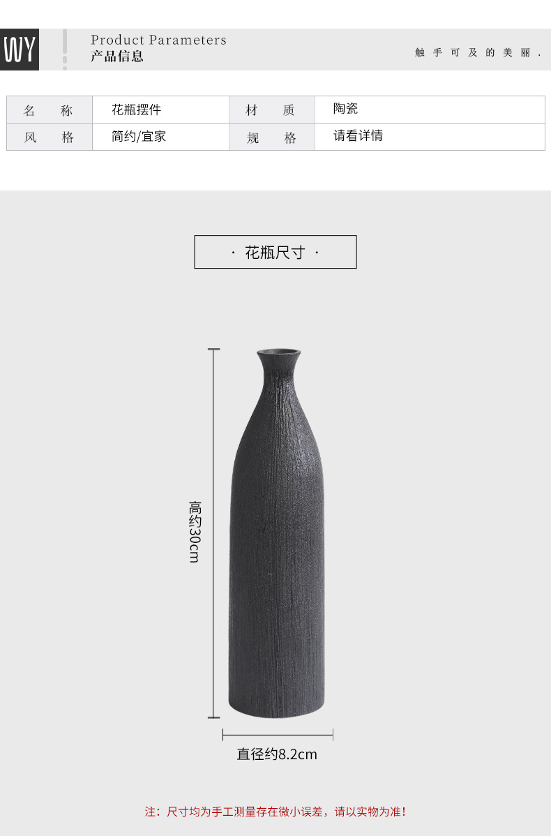 3余盖成-简易高款花瓶3_04.jpg