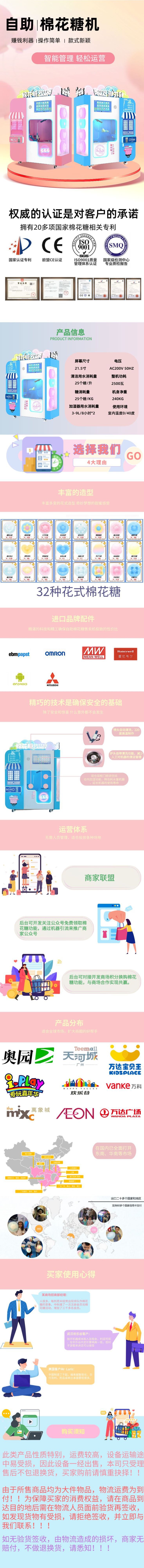 图文风智能手表详情页__2022-12-12+23_36_5