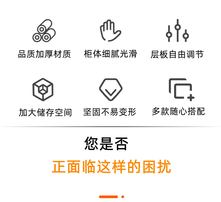 文件柜详情页_02