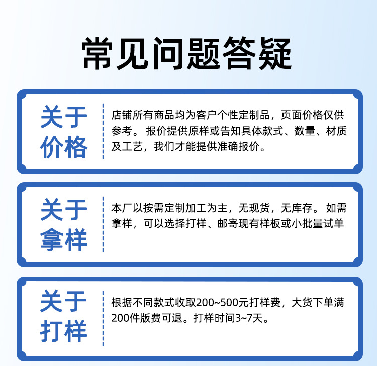 服装加工定制_06