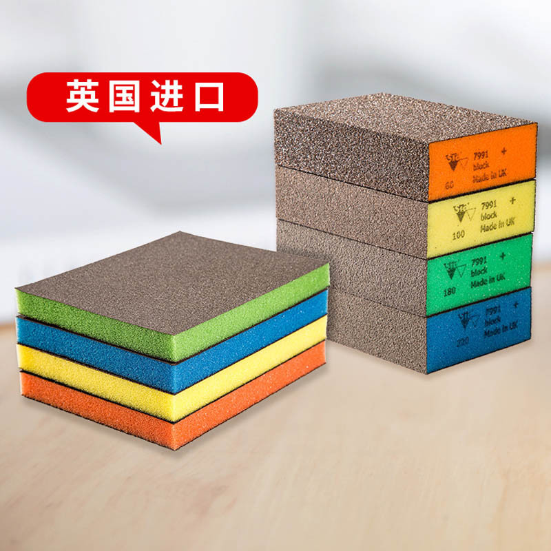 SIA海绵砂纸1