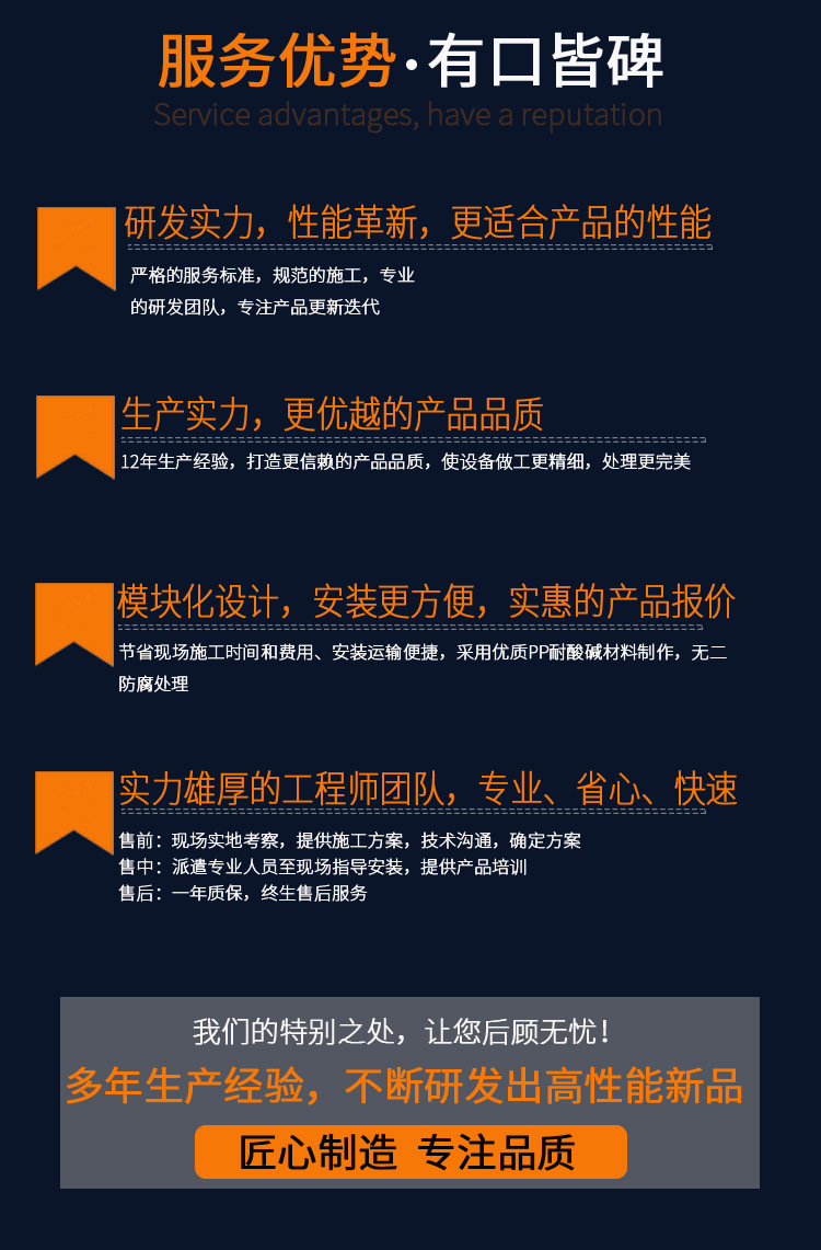 三相分离器厌氧塔_05