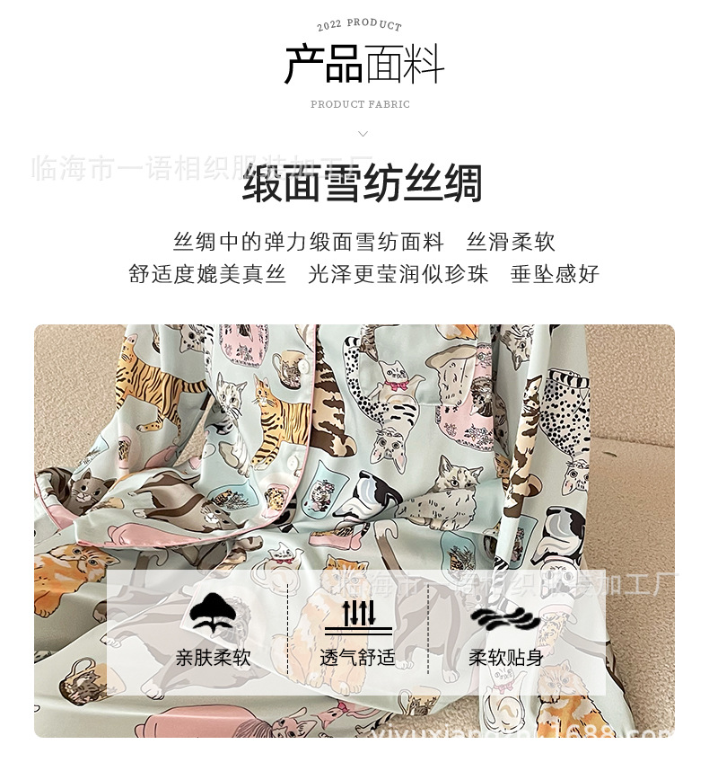 露丝猫_04.jpg