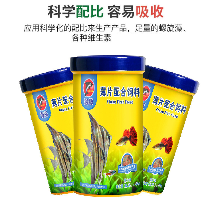 海豚增艳薄片详情_gai5.jpg