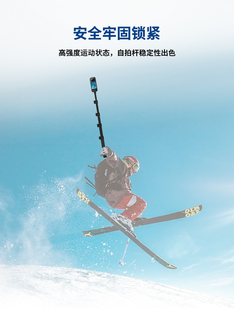 大雨板扣式自拍杆_08.jpg