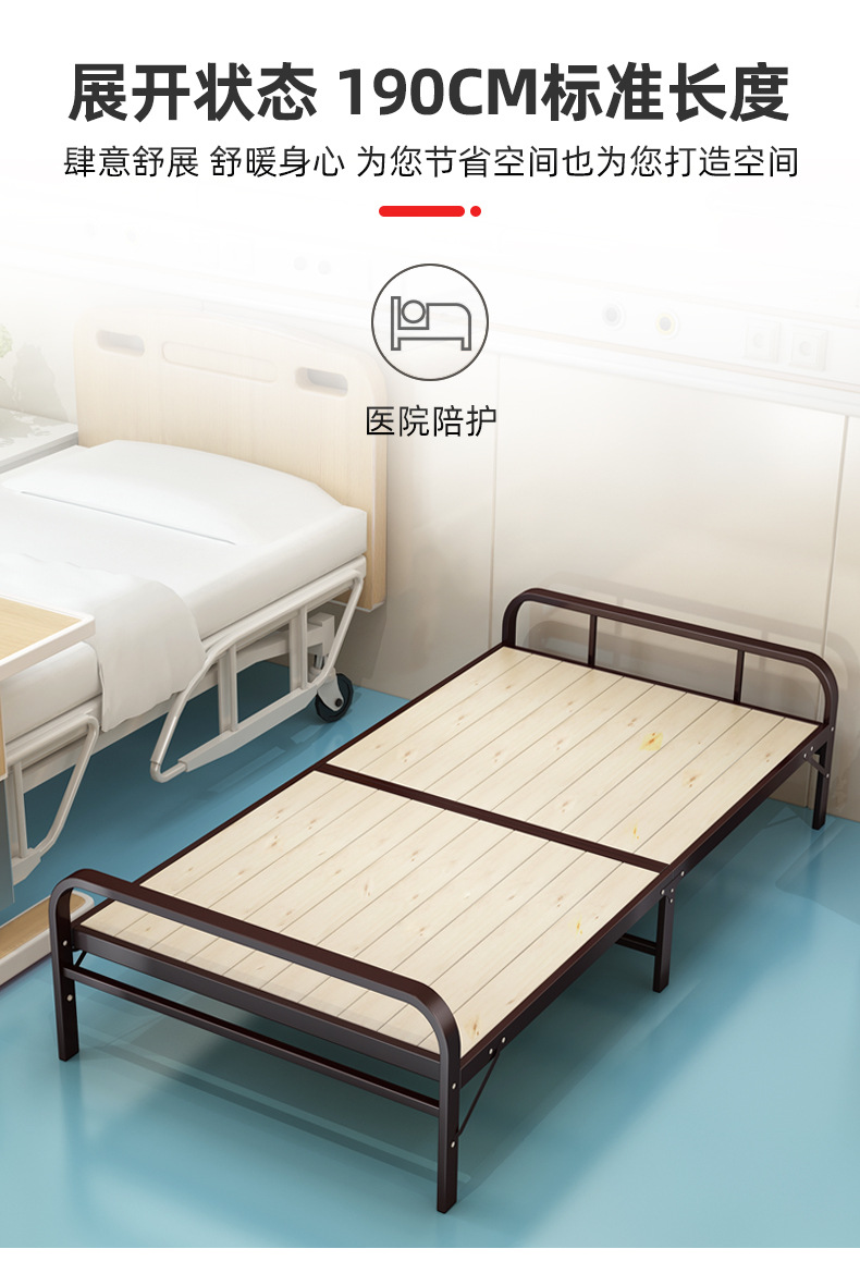 折叠床_11.jpg