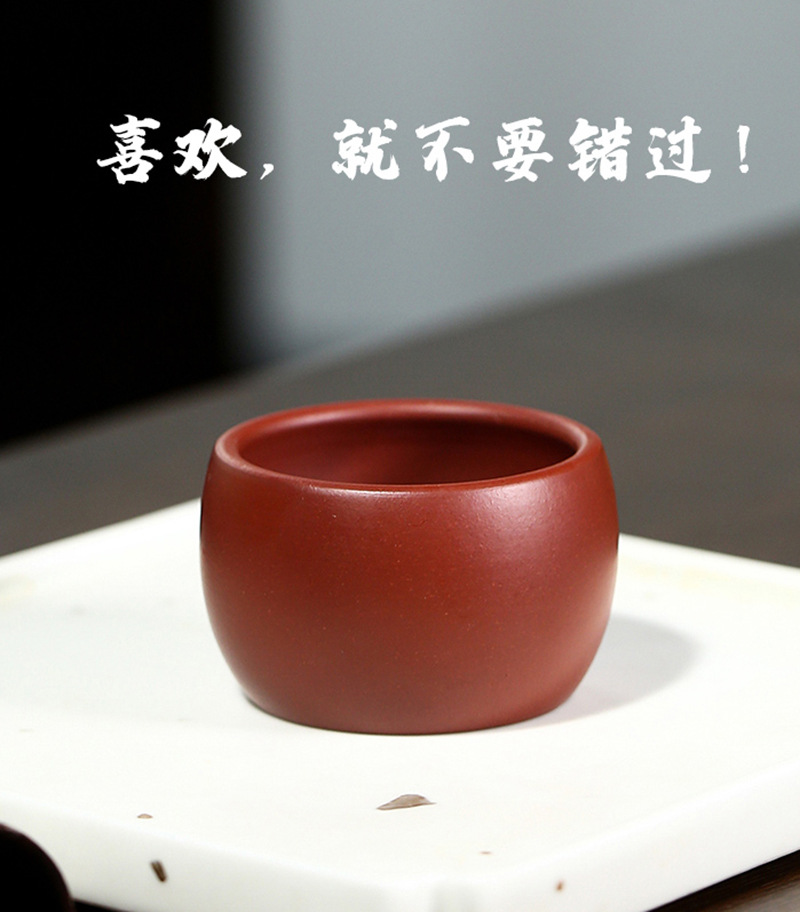 朱泥品茗杯_21