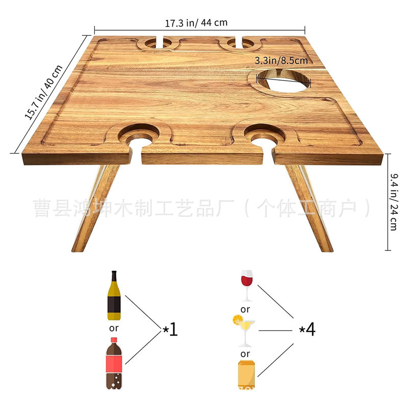 Outdoor Wine Table 户外沙滩插地酒桌酒架郊