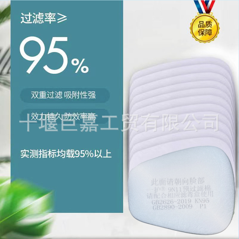 主图5