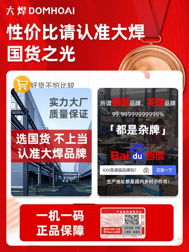 详情图片_1.jpeg