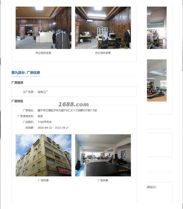 微信图片_20200907110612