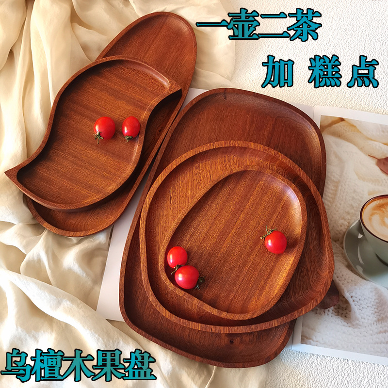 乌檀木异形盘主图2