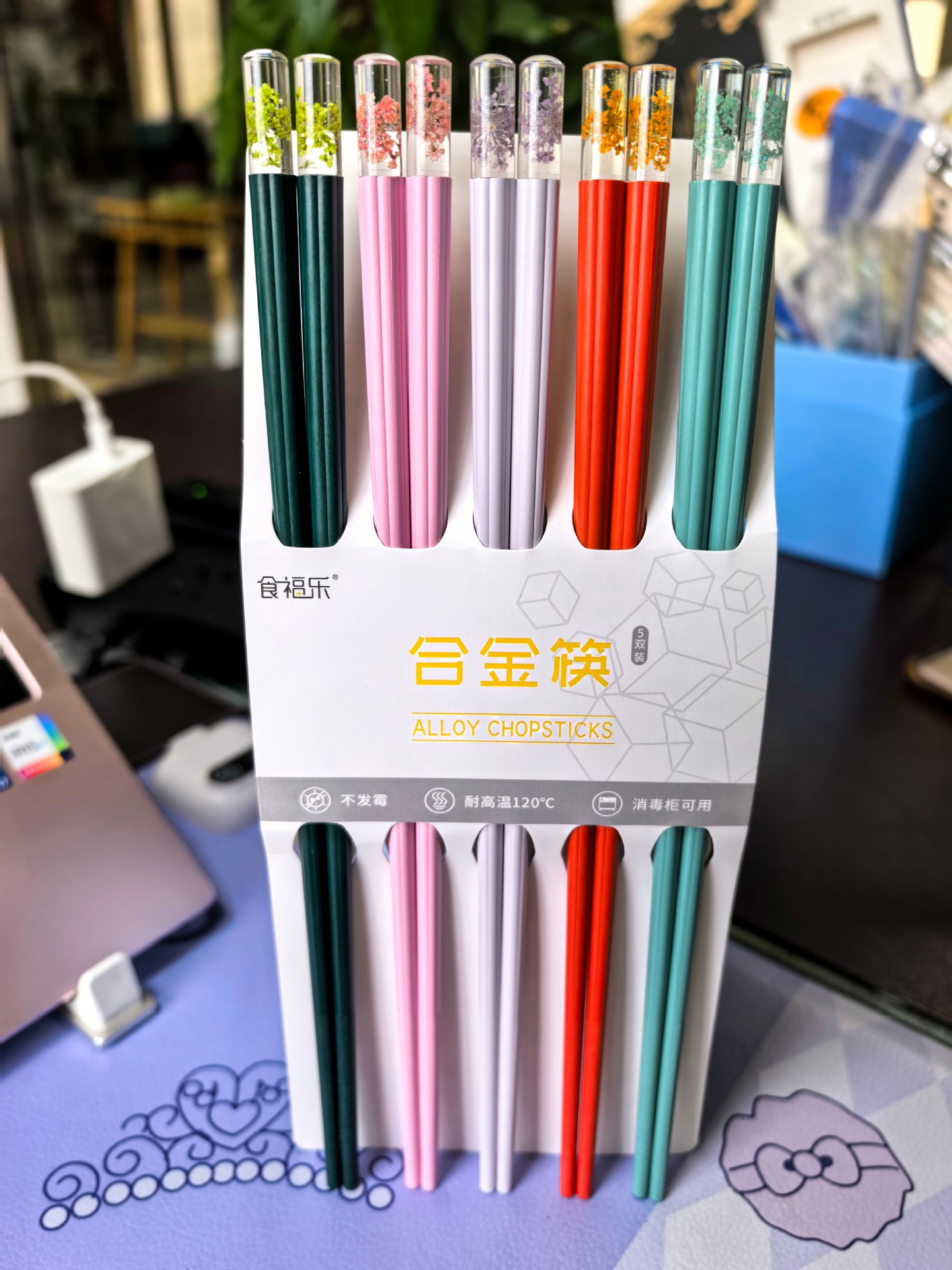 雪珠花开-混色