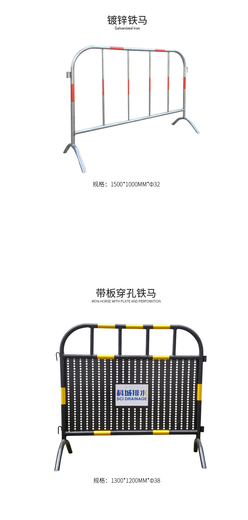铁马详情_07.jpg