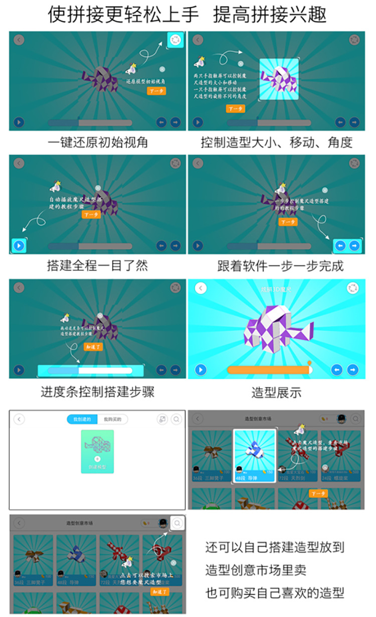 彩虹魔尺_13.jpg