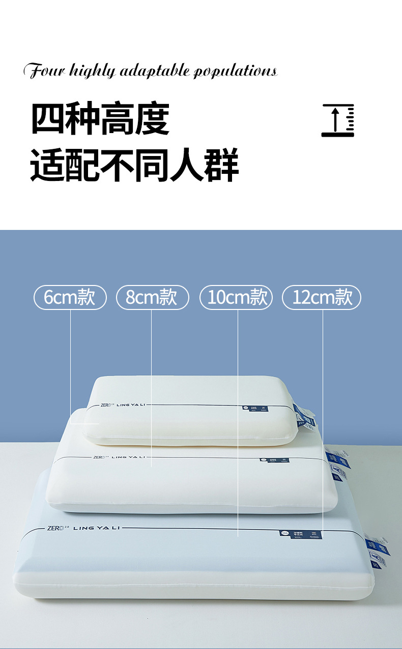 找家纺所有-790-A类双芯记忆棉枕_12.jpg