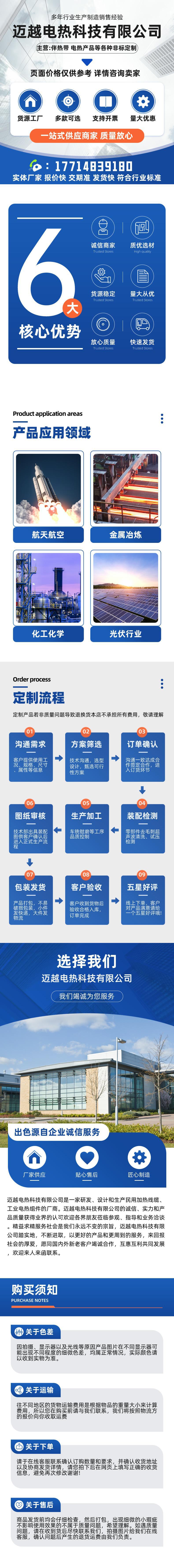 工厂宣传详情页__2024-03-13+12_29_00.j