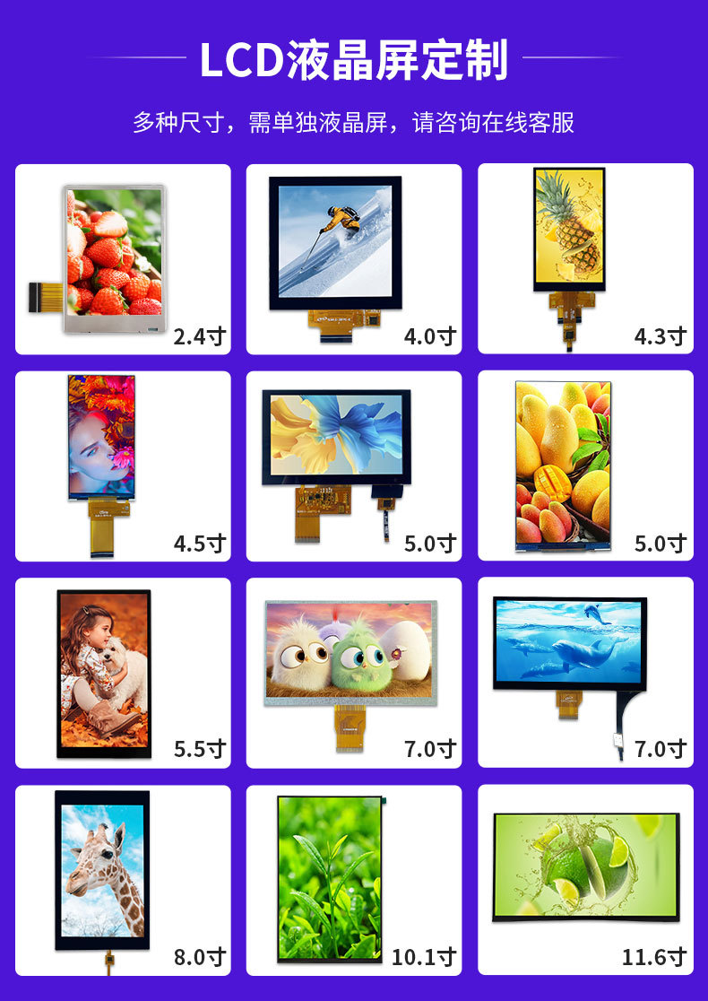 思坦德超级工厂详情页_02