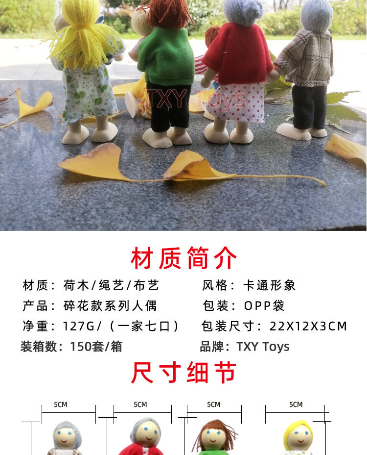 详情 (2).jpg