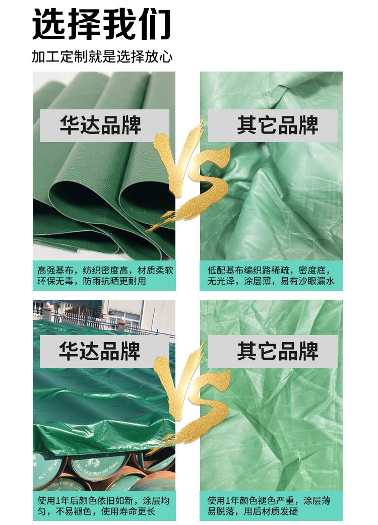 新750PVC_04.jpg