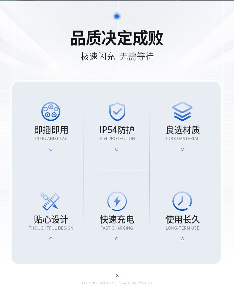 详情模板_02.jpg