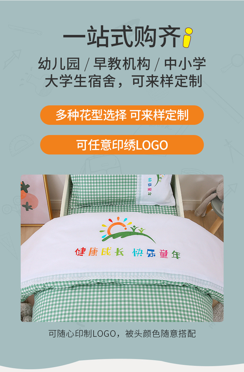 绿色大格_03